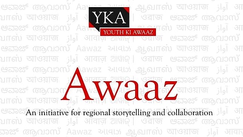 Youth Ki Awaaz' Awaaz initiative