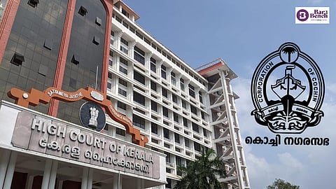 Corporation of Cochin, Kerala High Court