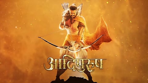 Adipurush