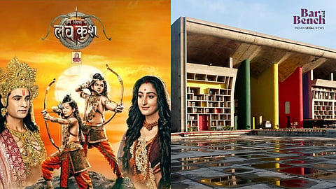 Ram Siya ke Luv Kush' serial with Punjab and Haryana HC