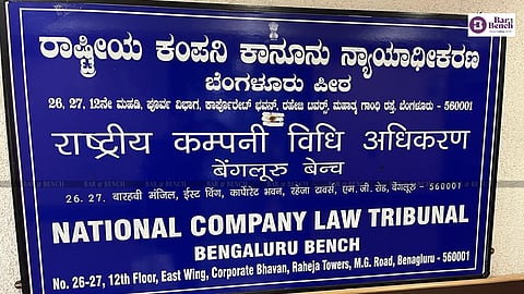  NCLT Bengaluru