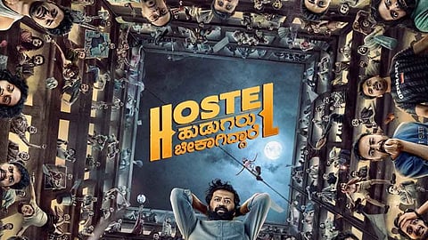 Hostel Hudugaru Bekagiddare