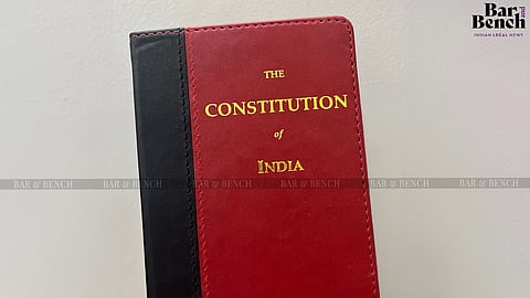 ಭಾರತದ ಸಂವಿಧಾನ