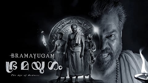 Malayalam movie Bramayugam