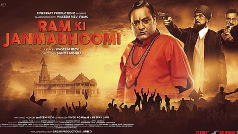 Ram Ki Janmabhoomi poster