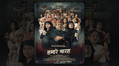 Hamare Baarah