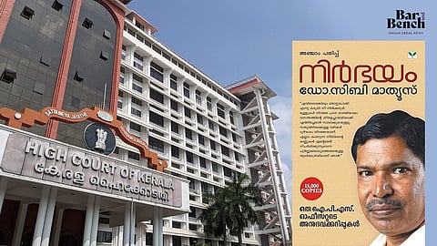 Kerala High Court, Nirbhayam book cover 