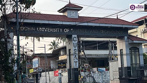 Cochin University of Science and Technology