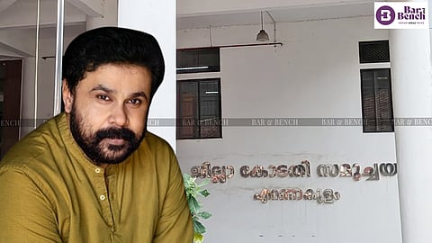 Dileep, Ernakulam District court