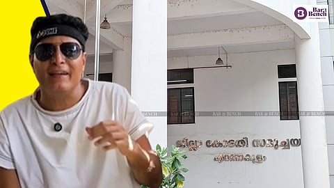 Boby Chemmanur, Ernakulam District and Sessions Court Complex