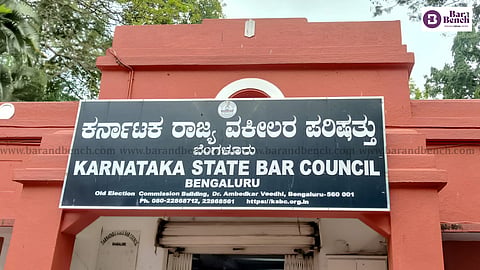  Karnataka Bar Council Enrollment
