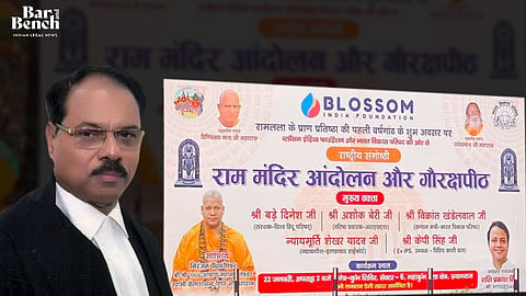 Justice Shekhar Yadav rebuts claims of attending seminar on Ram Mandir movement