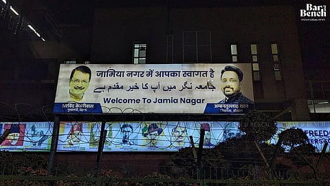 Amanatullah Khan