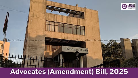 Advocates (Amendment) Bill, 2025