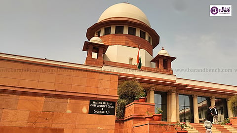 Supreme Court