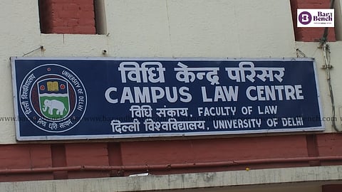 Campus Law Centre, Delhi University