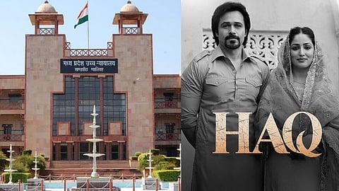 MP HC (Indore), HAQ