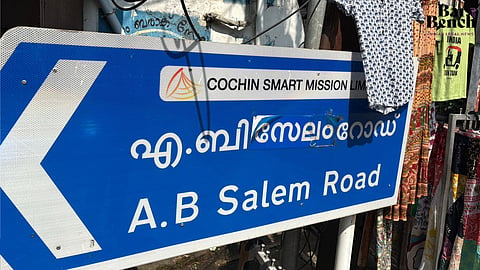 AB Salem