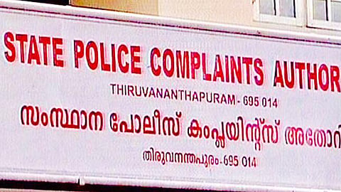Kerala State Police Complaints Authority