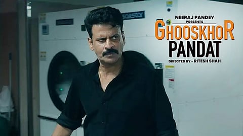 Ghooskhor Pandat 