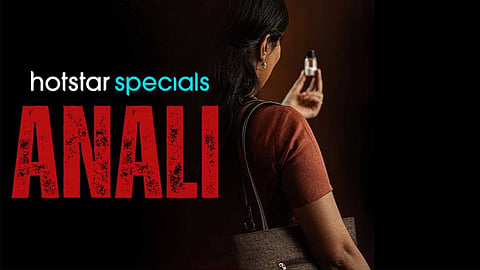 Malayalam web series Anali