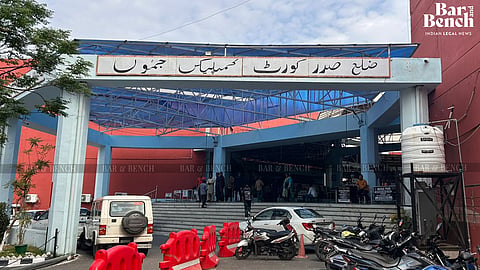 District Court Jammu