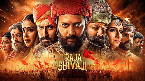Raja Shivaji movie poster