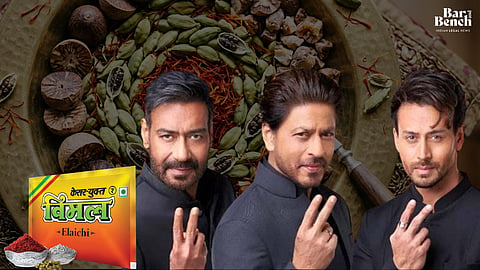 Vimal Elaichi ad