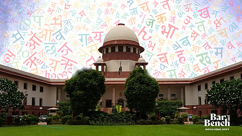 Hindi letters