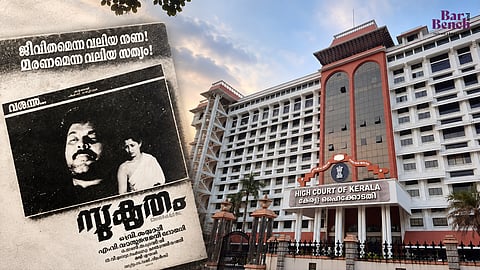 Sukrutham movie, Kerala High Court