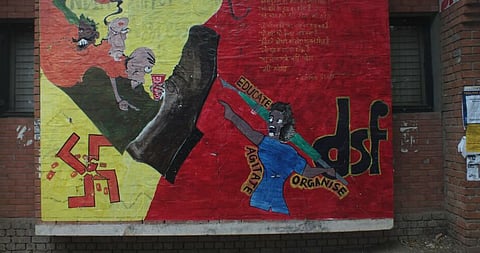 JNU Campus