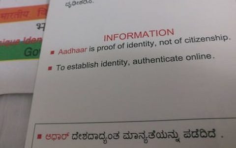 Ready to extend Aadhaar linkage deadline (for those who have not enrolled) to March 31: Centre