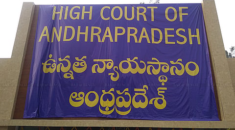 Smaller than a Moot Court Hall: The makeshift campus of the Andhra Pradesh High Court