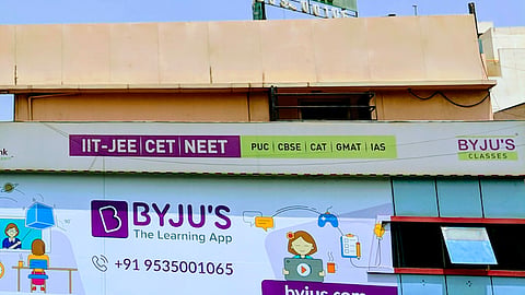 ಬೈಜುಸ್