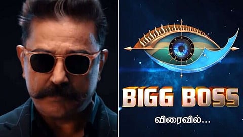 Plea in Madras HC calls for issuance of Censor Certificate before airing Bigg Boss, other TV shows