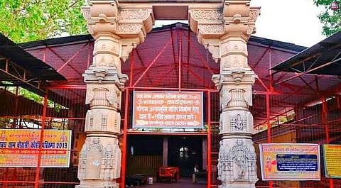 Ayodhya Verdict: Adverse Possession and the Doctrine of Lost Grant