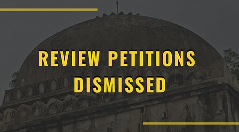 Ayodhya Verdict