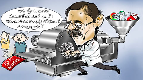 ಬಡಿಗೆ