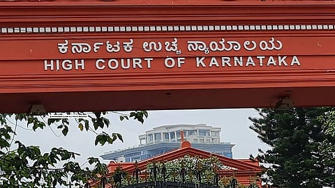 ಕರ್ನಾಟಕ ಹೈಕೋರ್ಟ್ 