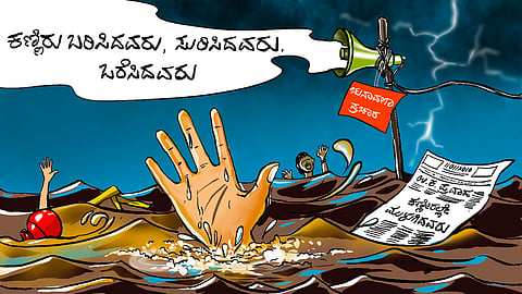 ಬಡಿಗೆ 