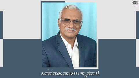 ಬಸವರಾಜ ಪಾಟೀಲ ಕ್ಯಾತನಾಳ