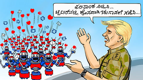 ಬಡಿಗೆ 