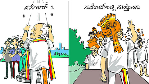 ಬಡಿಗೆ 
