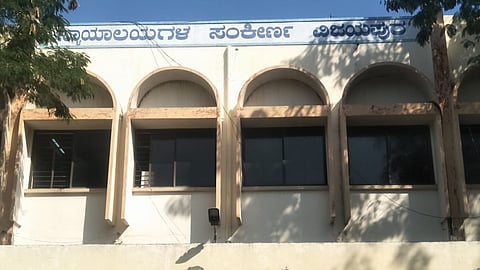 Vijayapur's District court complex
