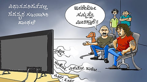ಬಡಿಗೆ 