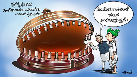 ಬಡಿಗೆ 