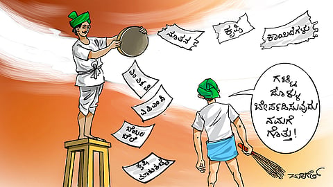 ಬಡಿಗೆ 