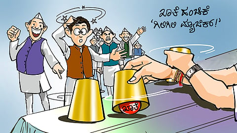 ಬಡಿಗೆ 