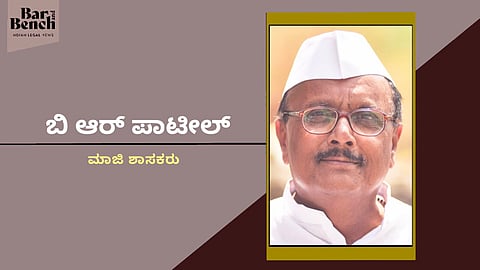 B R Patil
