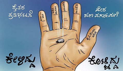 ಬಡಿಗೆ 